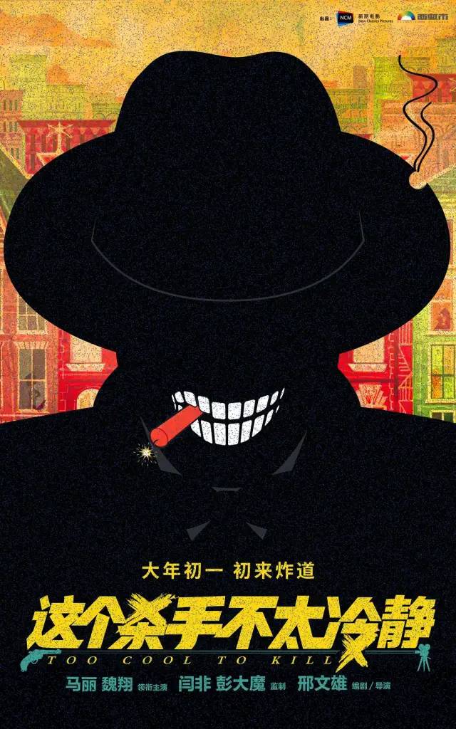 中国电影报道吴京票房霸占前三,2020年电影票房排行榜