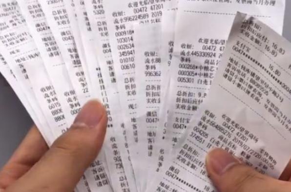 超市小票扔了发现买的东西坏了,超市购物小票扔掉就是在扔钱吗