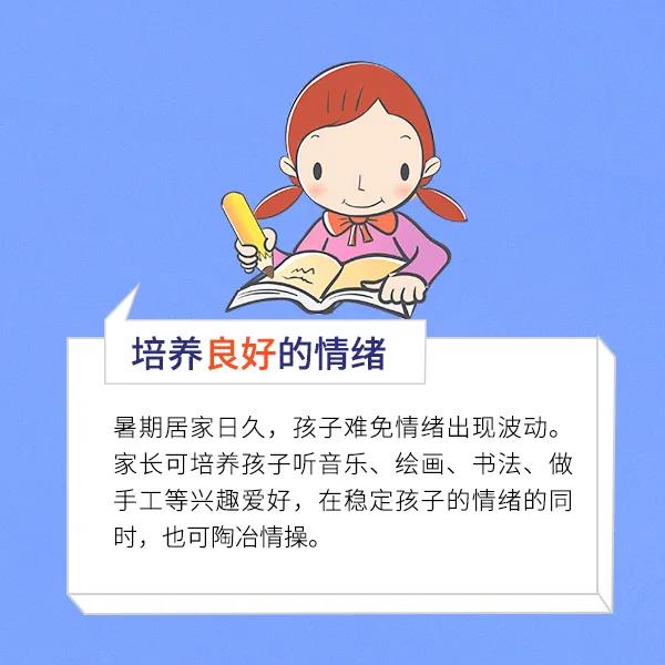 局灶性癫痫可以康复吗,儿童癫痫管教