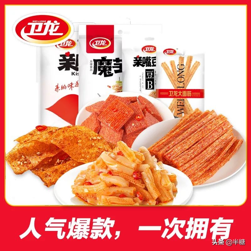 盘点前十名好吃又不贵的零食过年,好吃不贵的10款零食推荐