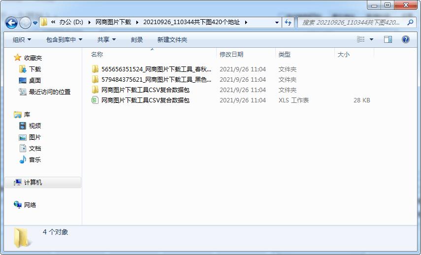 拼多多怎么从淘宝抓取视频教程,如何抓取拼多多店铺的商品