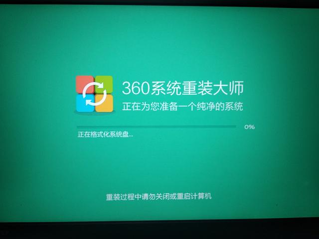 360安全卫士重装win7,360卫士重装win10系统