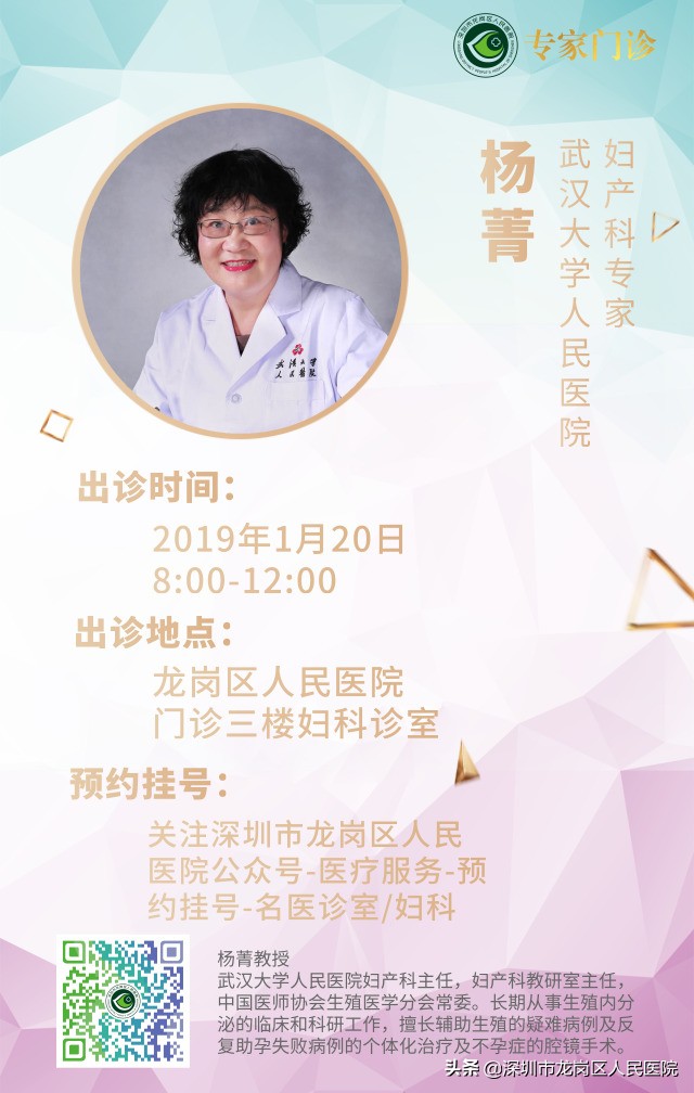 怀不上孩子去医院检查哪些,怀不上孩子找专家看病