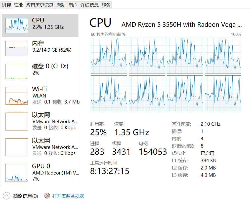 联想小新pro13锐龙版新手设置,联想小新pro13锐龙版怎么设置