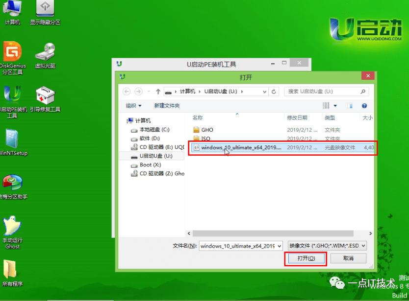 直接在电脑上重装win7系统的方法,电脑怎么重装系统最简单的方法