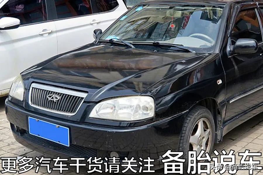 曾经的奇瑞怎么变成国产车老大,今天聊一下奇瑞的发展史