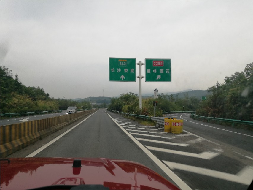 带你行走海南最美高速,最新广东到湖南高速公路