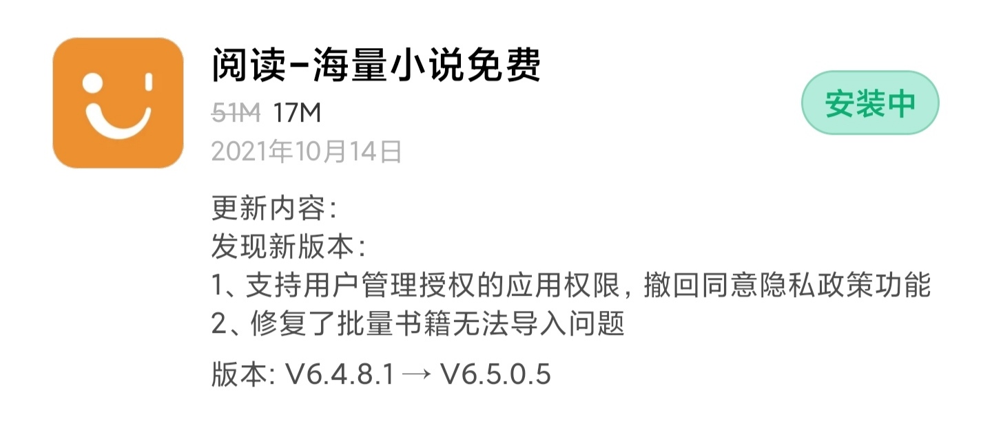 更新miui11后小爱迟钝,更新miui11稳定版小爱有什么变化