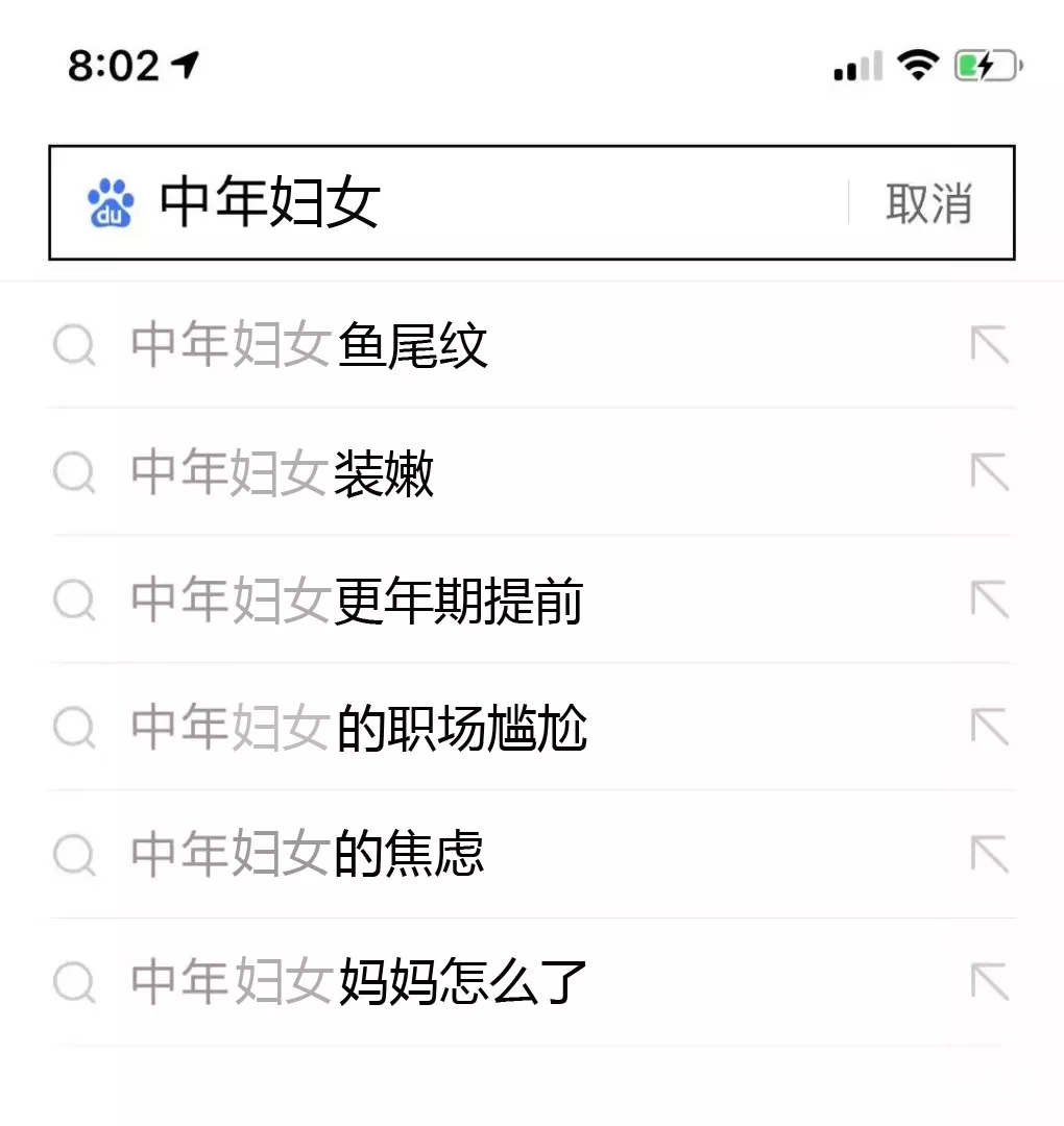 女人到中年容易得什么病,女人到中年拼的是什么