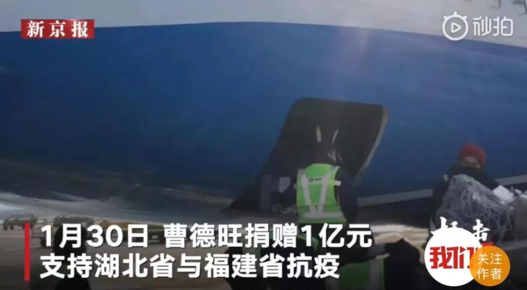 曹德旺从放牛娃到最牛慈善家,曹德旺什么时间捐100亿建大学