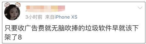 小红书被造谣,小红书被判断售假货了怎么办