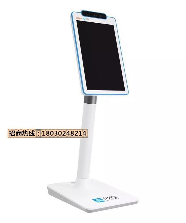 刷脸支付招商加盟合作,微信刷脸支付招商加盟