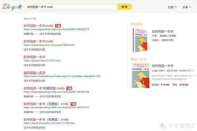 良心推荐！这10个好玩有趣的神仙网站，简直是学习工作必备神器