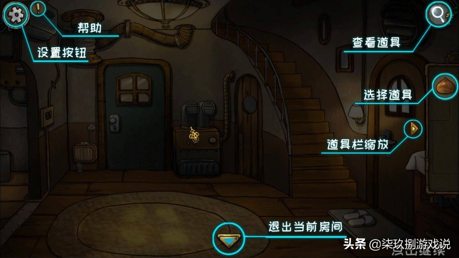 齿轮迷局完整版,齿轮迷局解说