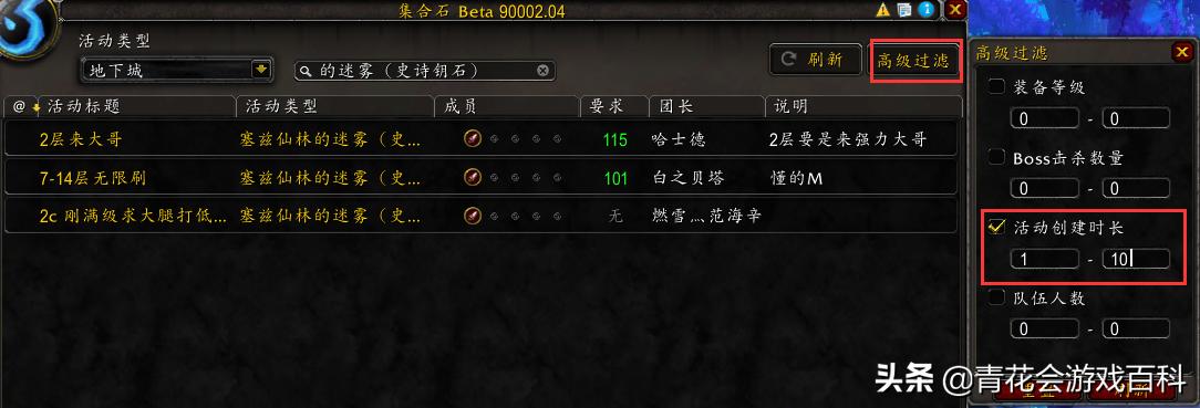 魔兽世界暗影国度国服开放时间,魔兽世界暗影国度外服官网