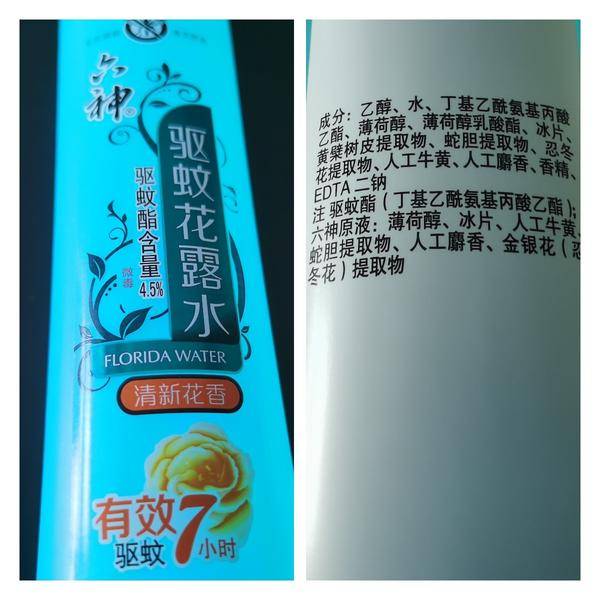 有哪些驱蚊效果比较好的驱蚊喷雾,1岁宝宝用驱蚊喷雾能加驱蚊酯吗