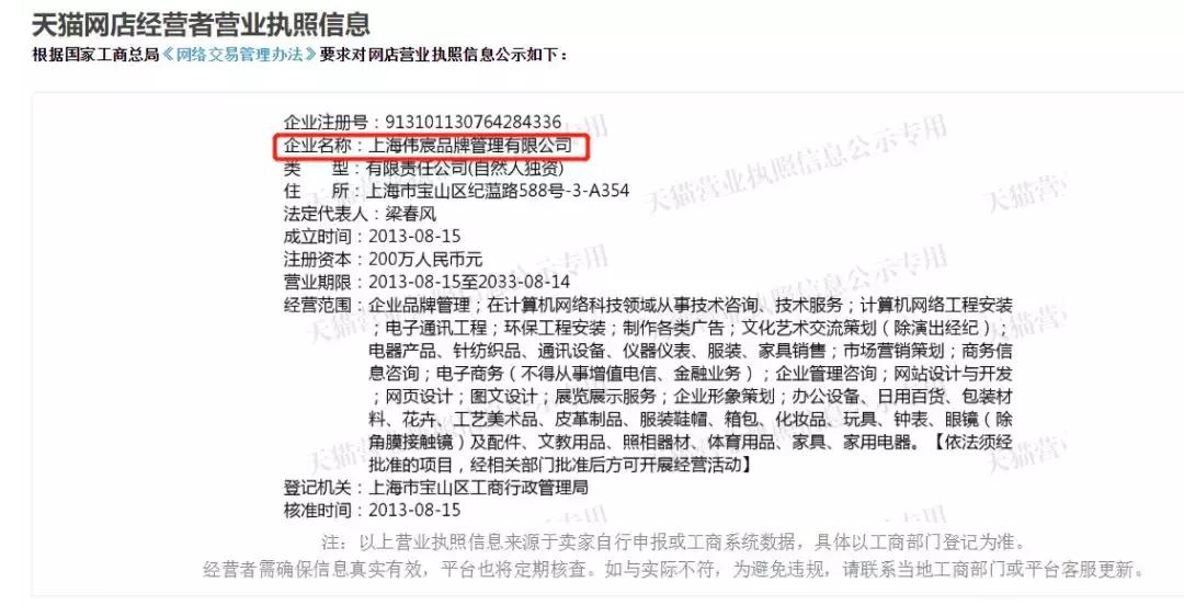 南极人吊牌真的假的,南极人卖吊牌不违法吗