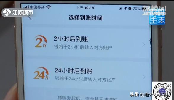 转账被拉黑了怎么办教你一招,转账被拉黑如何追回钱财