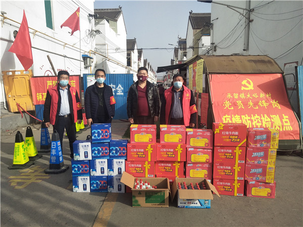 危难之际显担当爱心传递共抗疫,承留村疫情