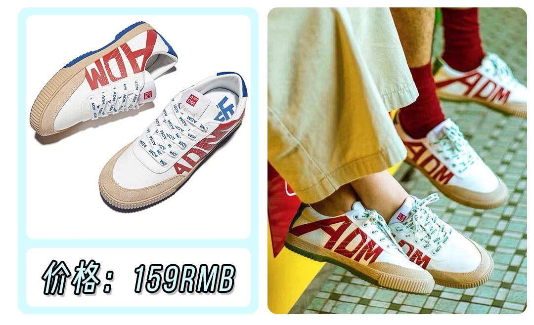 今年最火小白鞋回力,回力小白鞋最舒服的是哪款