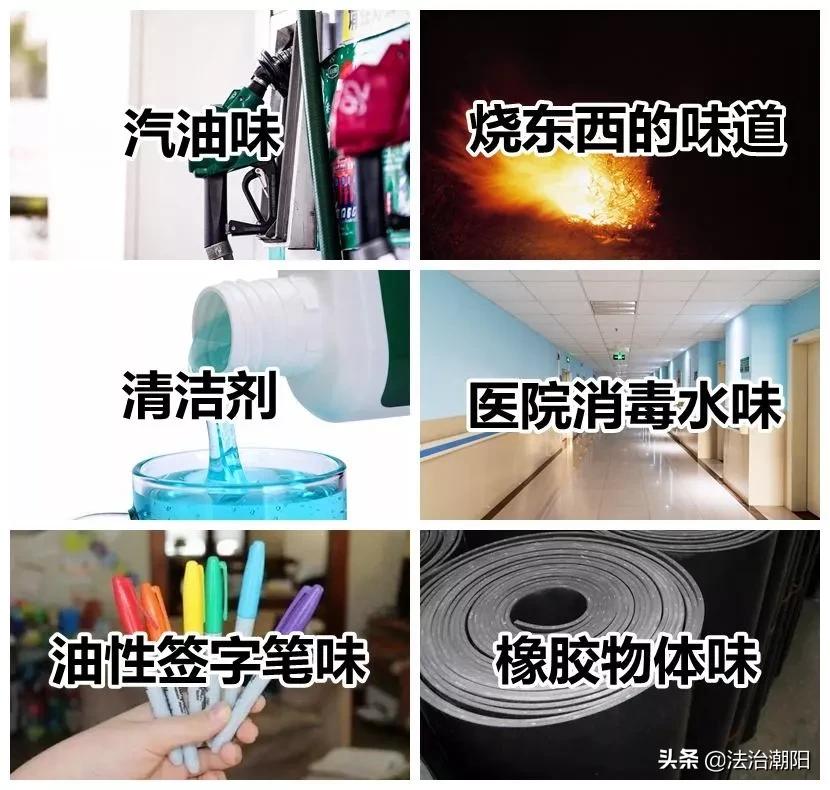 闻汽油味上瘾事件,为啥闻汽油味上瘾