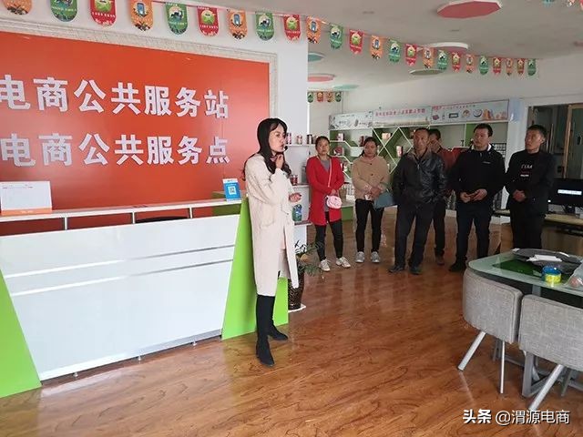 「渭源电商」参观学习促成长交流互动共发展