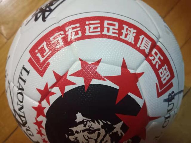 辽足中国足坛昔日10冠王换活法,10赛季辽足重返中超表现惊艳