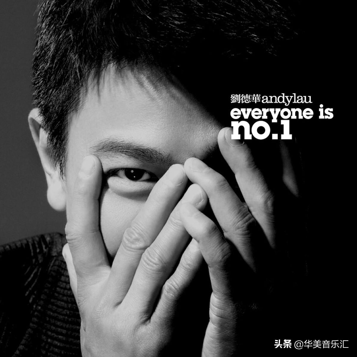 美丽的一天刘德华专辑,刘德华经典怀旧歌曲100首免费听