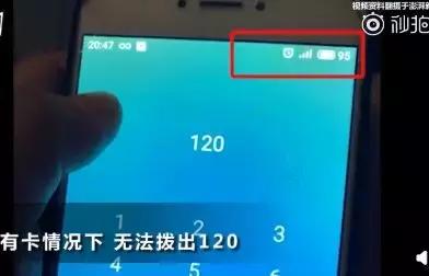 魅族为什么不上120w充电,魅族120打不通为什么
