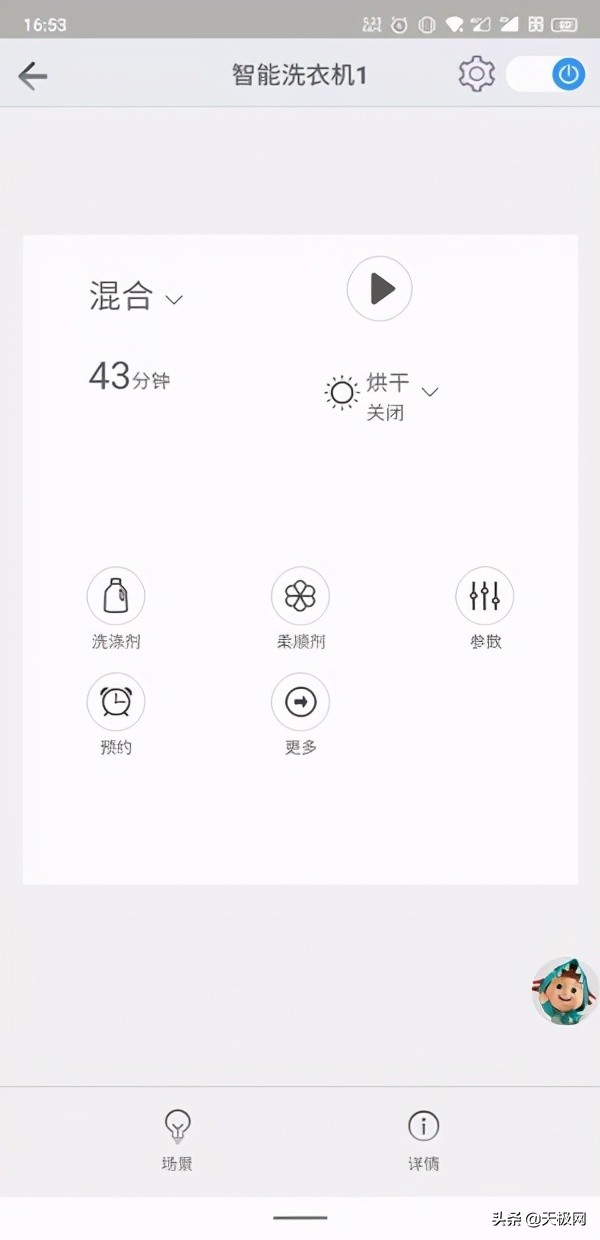 海信滚筒免清洗洗衣机测评,海信免烫洗衣机测评