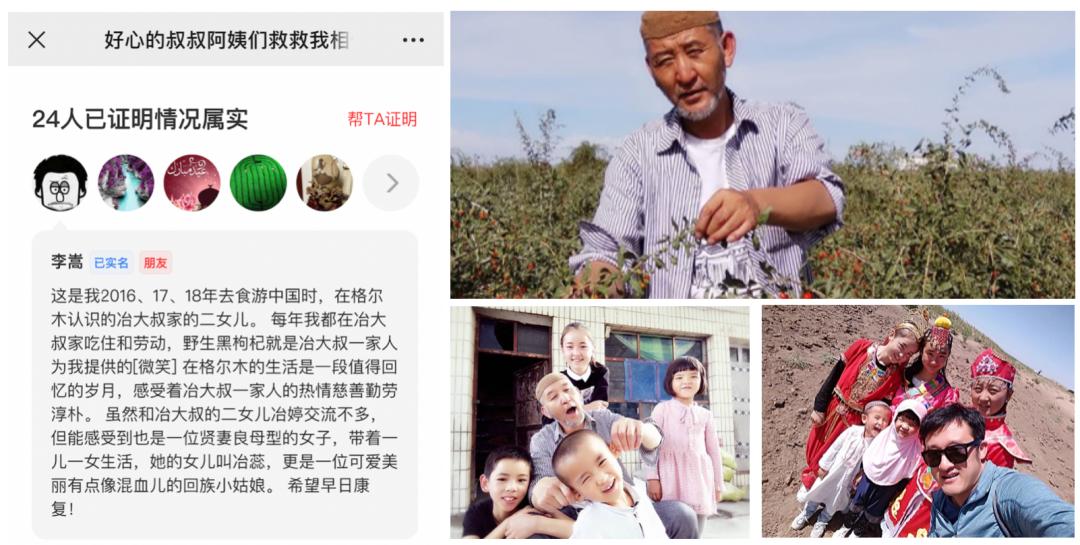 1年探访25城，他实现了盈利，下一步结构性升级该如何走？