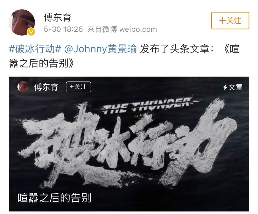 何猷君求婚离场,何猷君吴昕