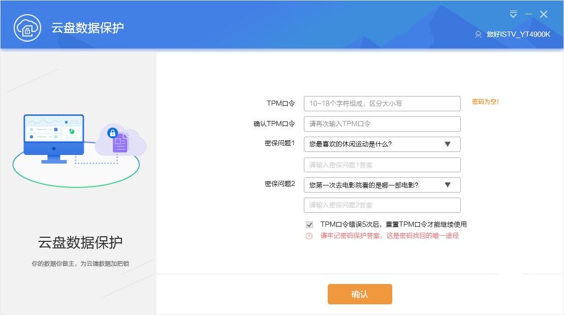 联想扬天t4900v-00与t4900k-03的比较,联想扬天t4900与m460对比