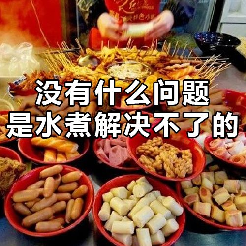 各个地区表情包排名,各省人最爱发的表情包