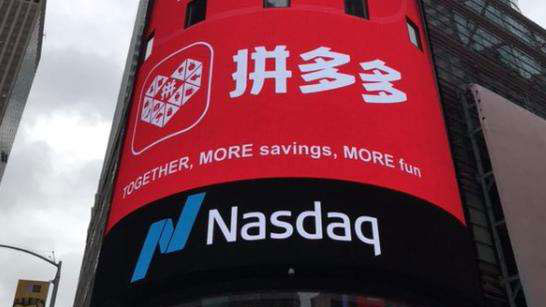 拼多多快速爆单运营思路图,拼多多怎么才可以迅速爆单