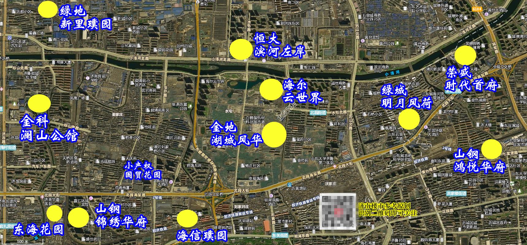 济南老城区新楼盘二手房,济南老城区新房
