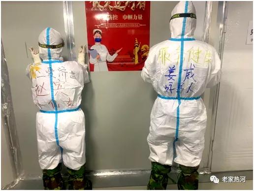 惊！承德市女护士六篇日记曝光，告诉你真实的武汉抗疫