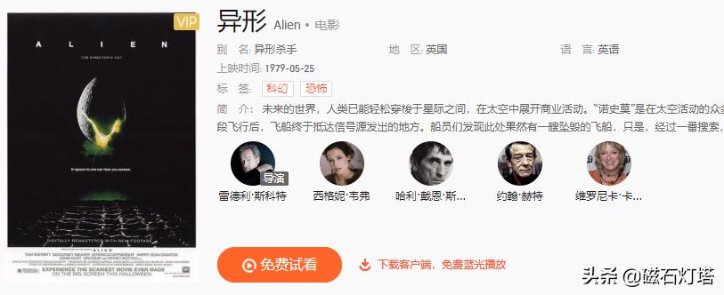 魂斗罗背后的故事,魂斗罗的故事是什么