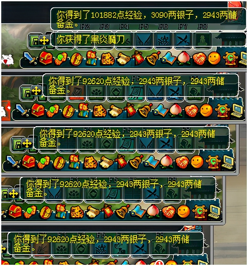 五开刷天降辰星攻略,梦幻西游109天降辰星需要多少速度