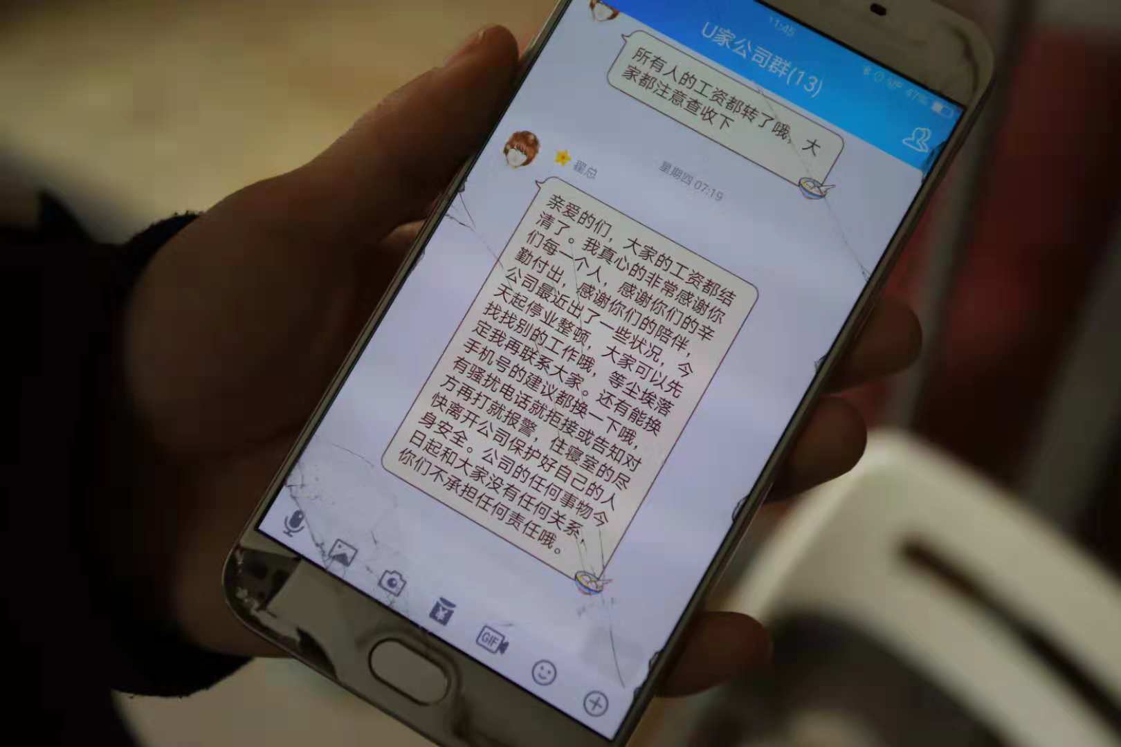 “双11”前搬光所有货品,保定一家开了9年的网店老板跑路……