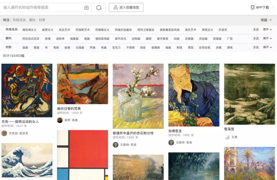 最实用的网站工具,7个有趣又很酷的网站