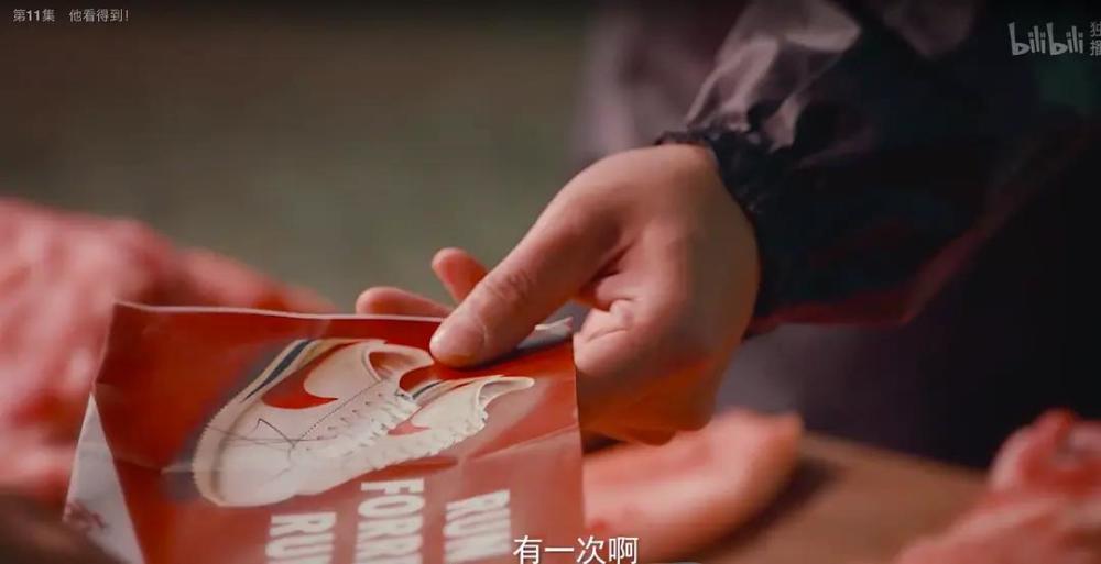 风犬少年的天空逆袭考上清华后续,风犬少年的天空16集免费手机观看