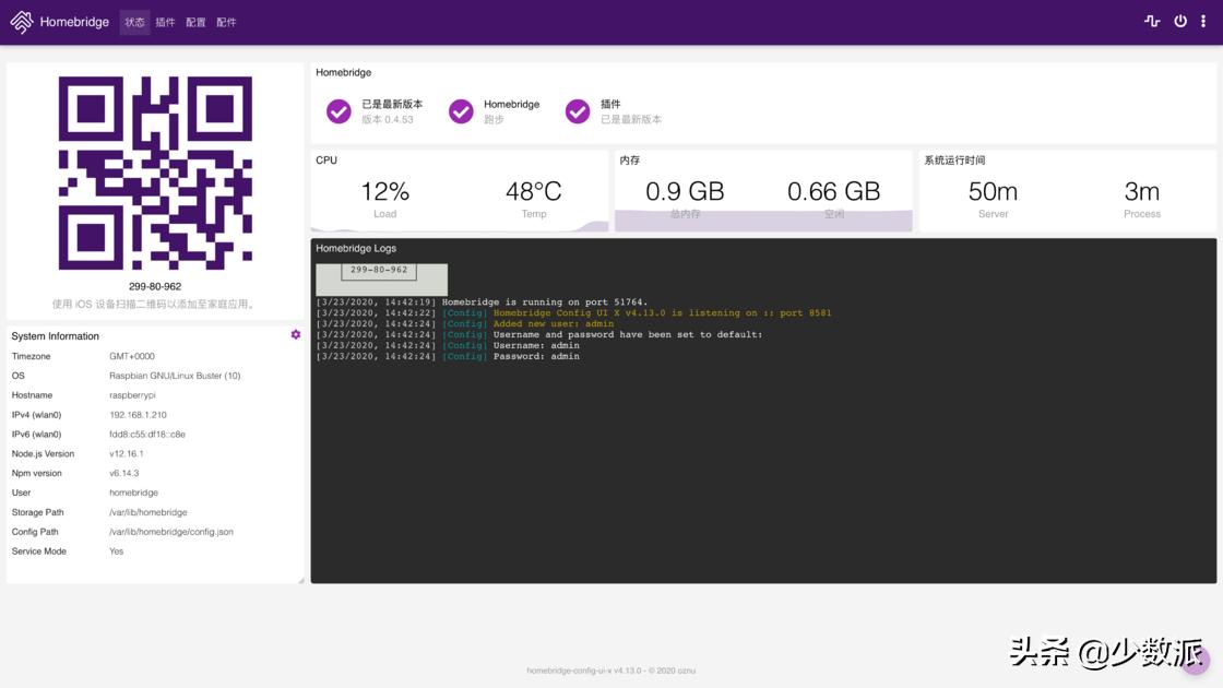 米家的智能设备可以接入homekit吗,siri怎么控制米家设备