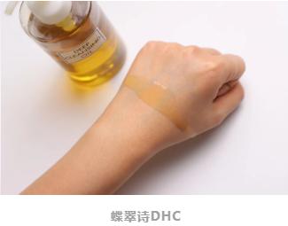 真人实测化妆品,真实测评美妆卸妆油