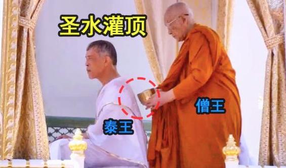 泰王跪拜僧王完整版,僧王用给泰王下跪吗