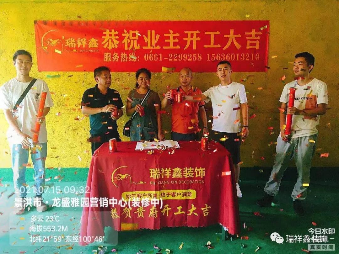 在西双版纳装修房多少钱,西双版纳瑞祥鑫装饰