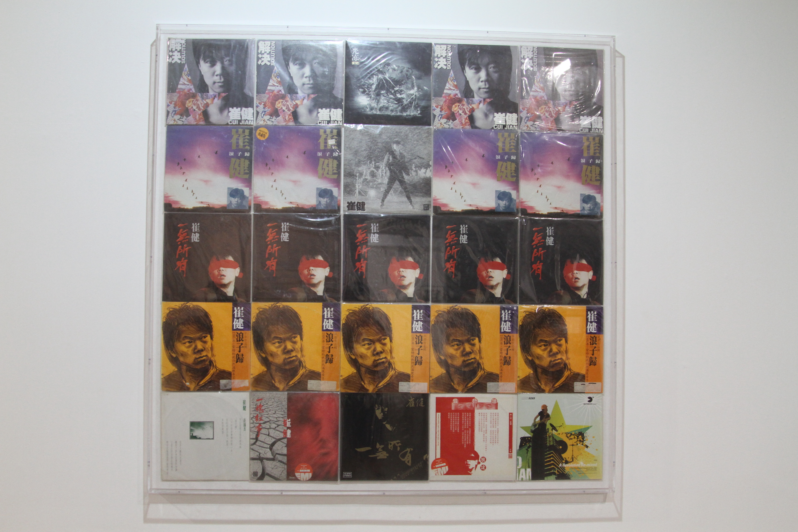 崔健、窦唯、张楚、老狼、陈辉、高旗，看看这些人年轻时的样子吧