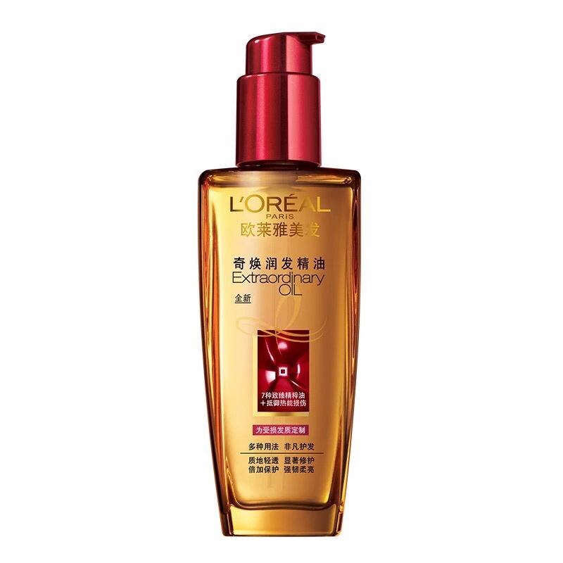 7款网红护发精油测评图,护发精油推荐测评第一名直播