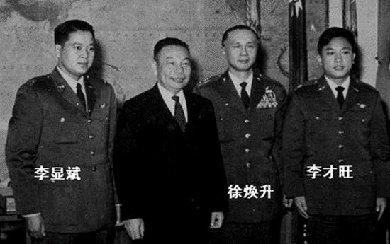 55年前李显斌驾机叛逃,在台湾获奖280万,娶美女为妻,最后怎样