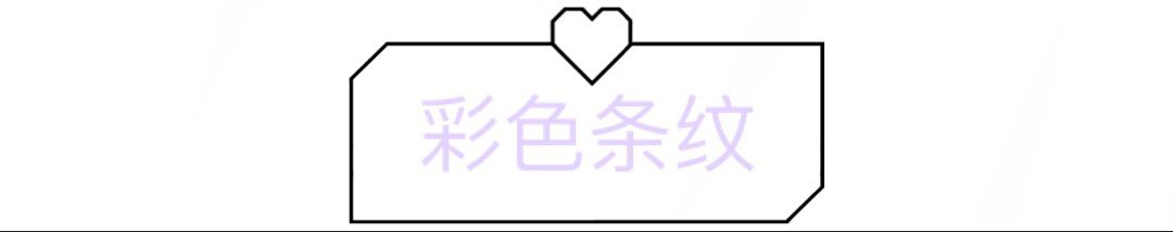 条纹衣柜,条纹设计穿出高级感